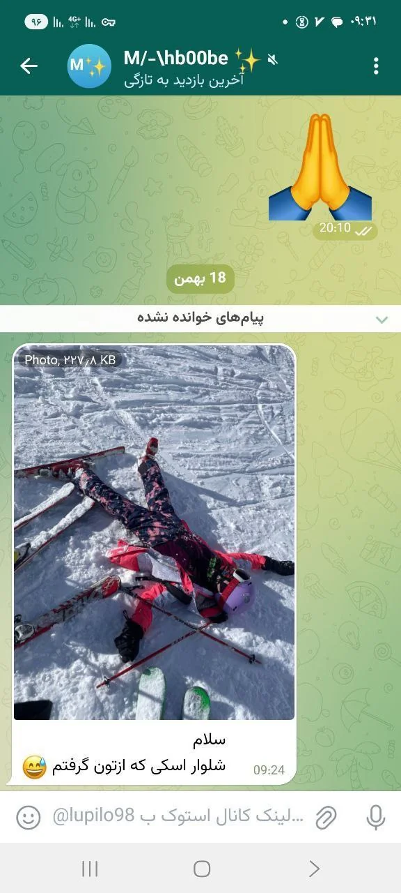 رضایتمندی