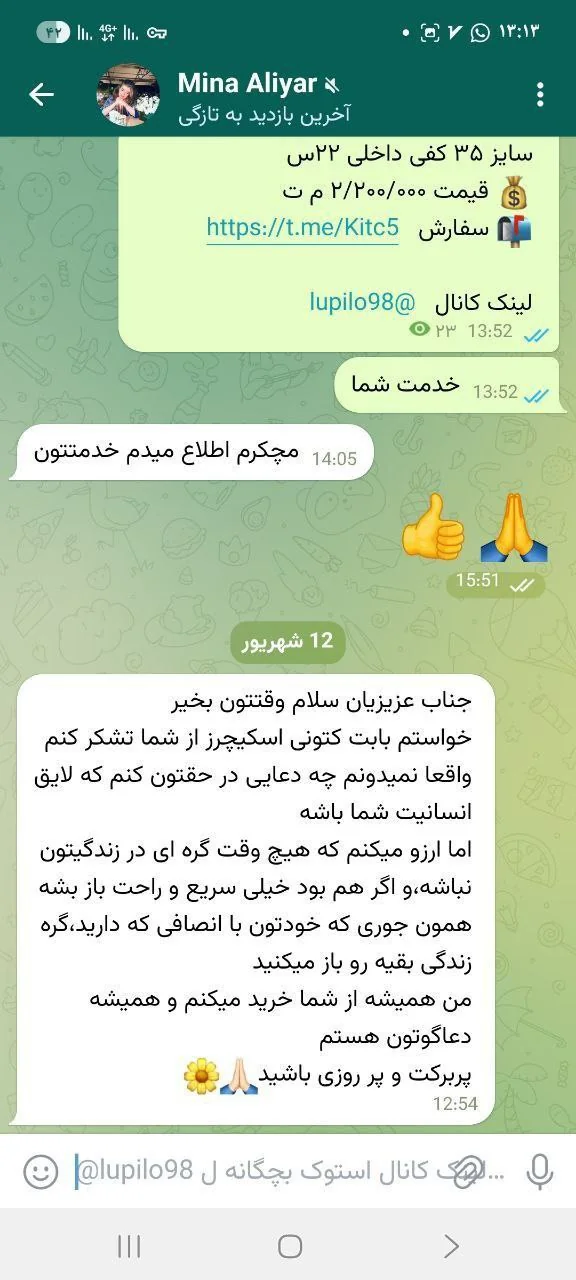 رضایتمندی