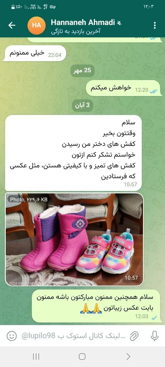 رضایتمندی
