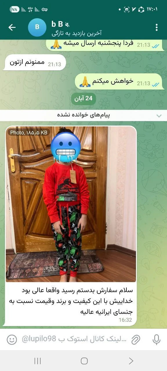 رضایتمندی